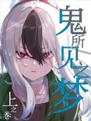 超电王蓝篇